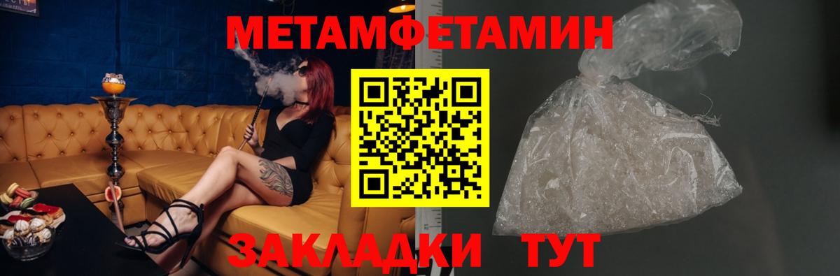 АМФ VHQ Ставрополь