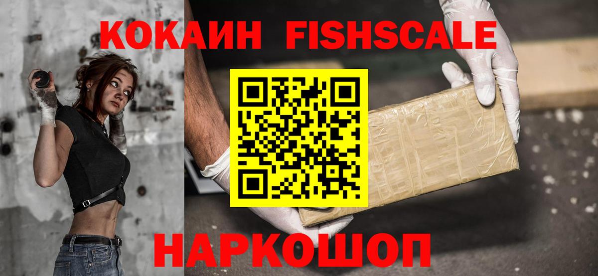 Cocaine  Вход с VPN  Cocaine Эквадор  Ставрополь  КОКАИН Колумбийский 