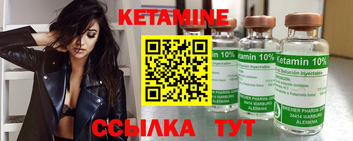 Ставрополь  omg зеркало  Вход с VPN  КЕТАМИН VHQ 