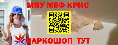 эйфоретик Первоуральск