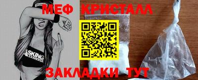 MESCALINE Пенза