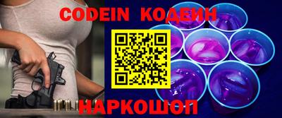 эйфоретик Первоуральск