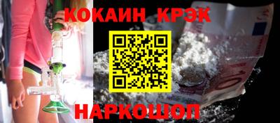 эйфоретик Первоуральск