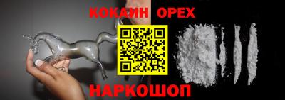 MESCALINE Пенза