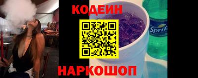 эйфоретик Первоуральск