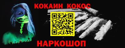 MESCALINE Пенза