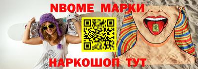 гидра Партизанск