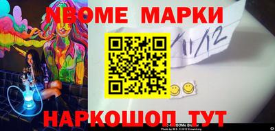эйфоретик Первоуральск