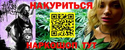 MESCALINE Пенза
