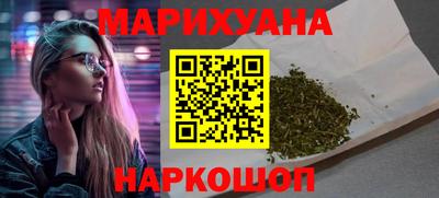 гидра Партизанск