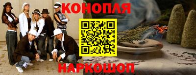 гидра Партизанск