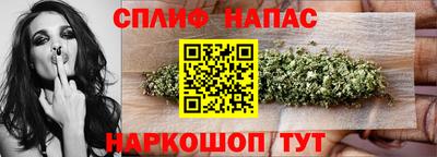 MESCALINE Пенза