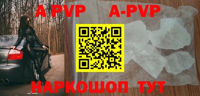 эйфоретик Первоуральск