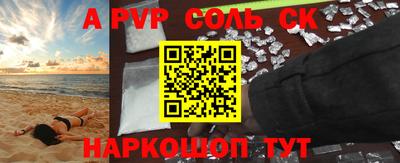 эйфоретик Первоуральск