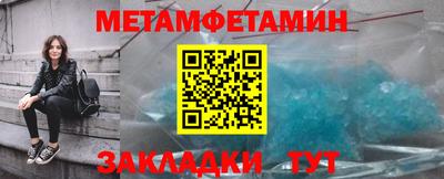 эйфоретик Первоуральск