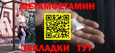 гидра Партизанск