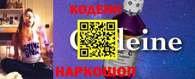 MESCALINE Пенза