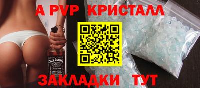 MESCALINE Пенза