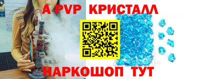 MESCALINE Пенза