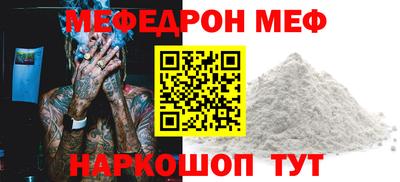 гидра Партизанск