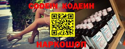 эйфоретик Первоуральск