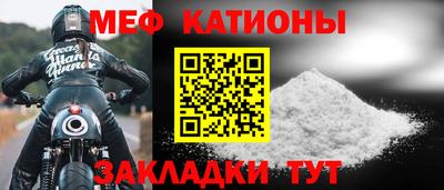 гидра Партизанск
