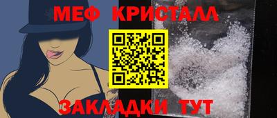 гидра Партизанск