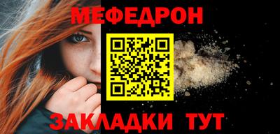 гидра Партизанск