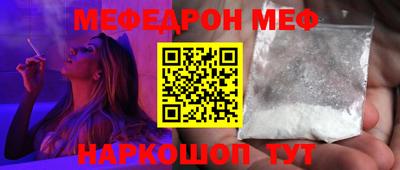 эйфоретик Первоуральск