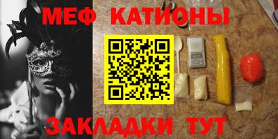 MESCALINE Пенза