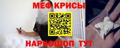 MESCALINE Пенза