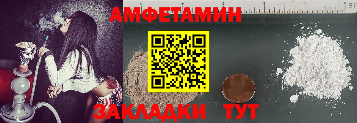 Первитин кристалл  Первитин кристалл  Ставрополь  Вход с VPN 