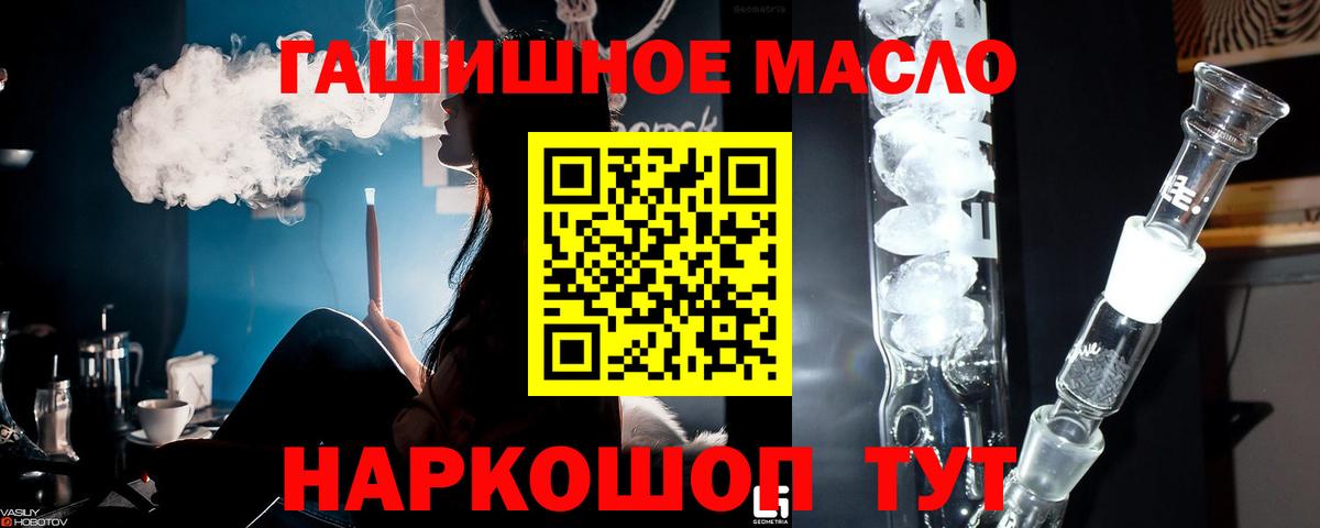ТГК Wax Ставрополь