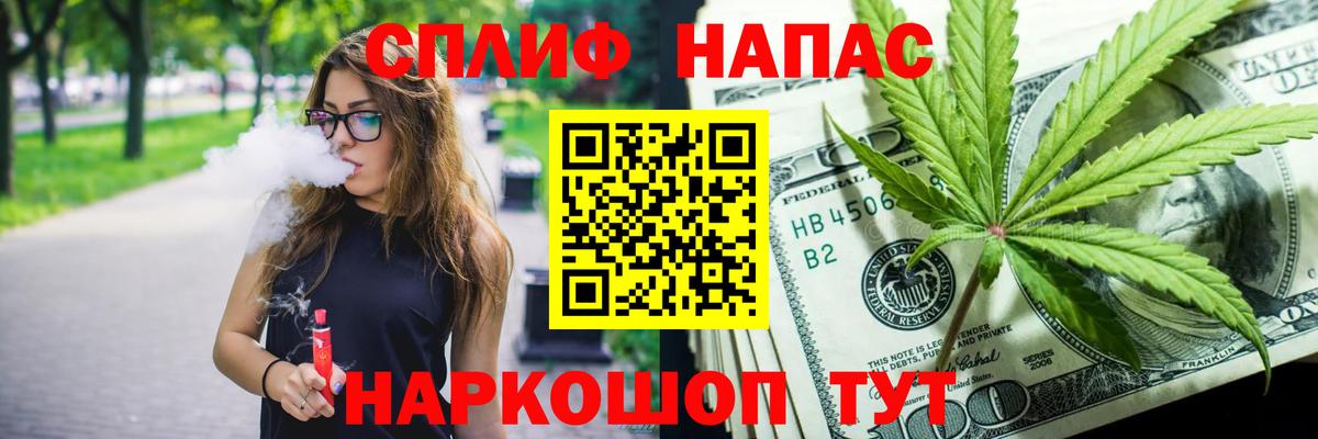 Бошки Шишки план  Канабис MAZAR  Ставрополь  МАРИХУАНА MAZAR  Вход с VPN 