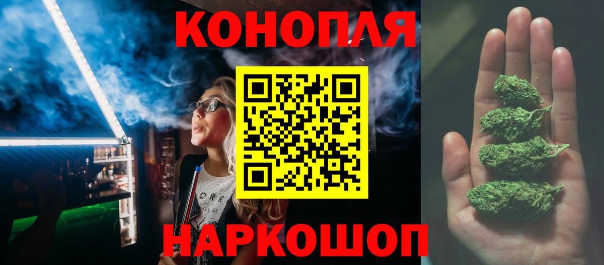 МАРИХУАНА AK-47 Ставрополь